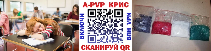Где купить наркотики Шадринск Каннабис  КОКАИН  ГАШ 
