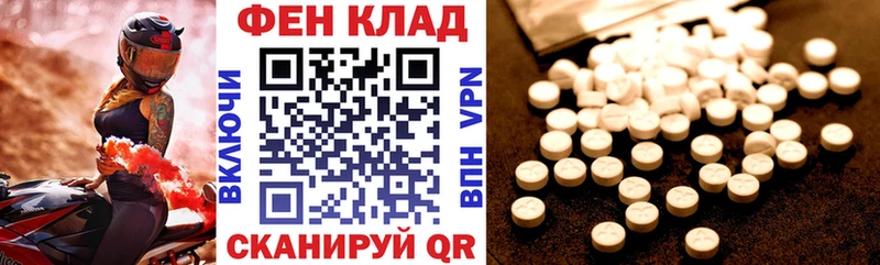mega ссылка  где найти   Шадринск  Амфетамин 98% 