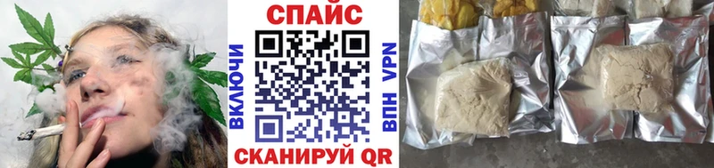 наркотики  Шадринск  Бутират бутик 