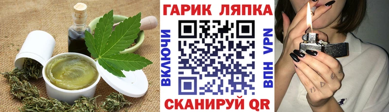где найти наркотики  Шадринск  Cannafood марихуана 