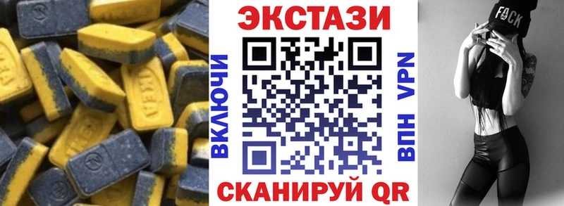 Экстази DUBAI  наркошоп  Шадринск 
