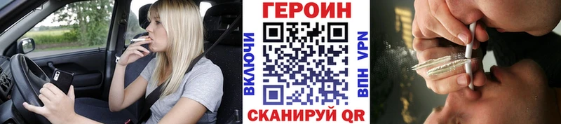 ОМГ ОМГ сайт  это как зайти  ГЕРОИН Heroin  Шадринск 