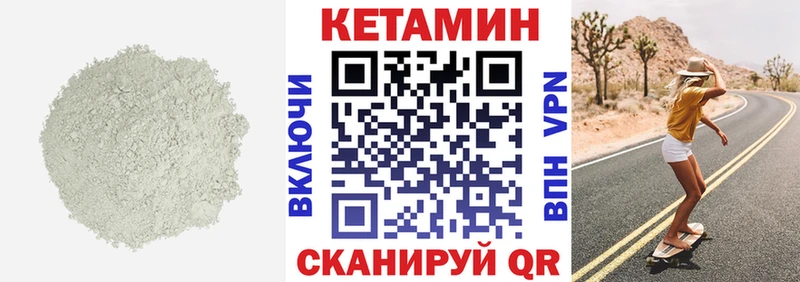где купить наркотик  Шадринск  КЕТАМИН ketamine 