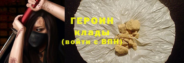 метамфетамин Арсеньев
