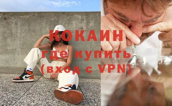 метамфетамин Арсеньев