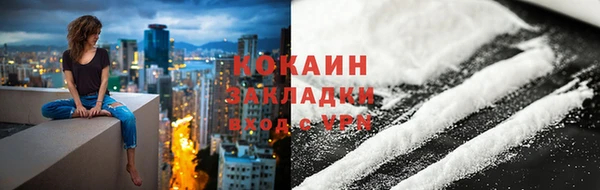 СК Армянск