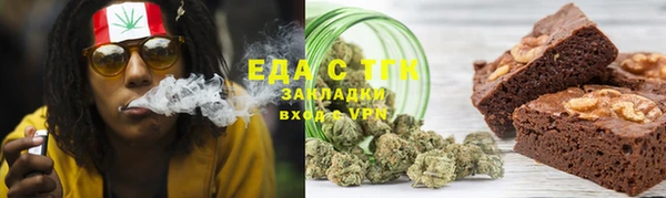 метамфетамин Арсеньев