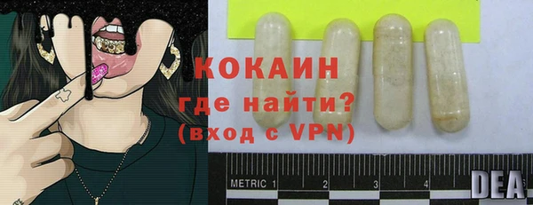ALPHA PVP Семикаракорск