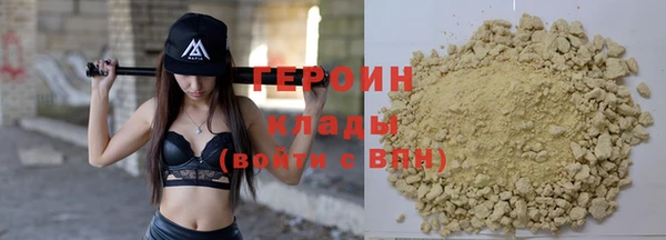 метамфетамин Арсеньев