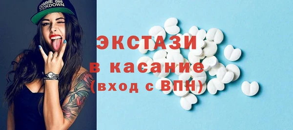 мет Абдулино