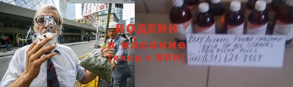 ALPHA-PVP Аркадак