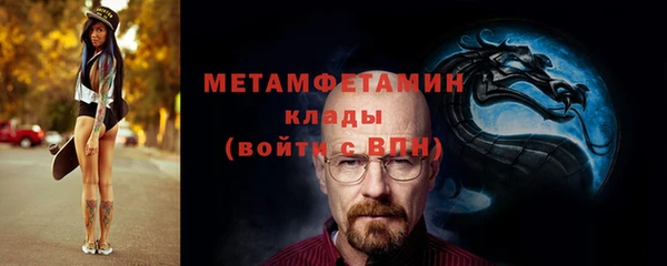 ALPHA-PVP Аркадак