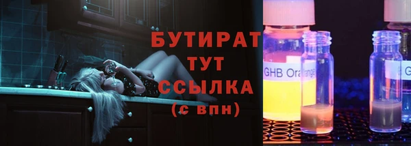 СК Армянск