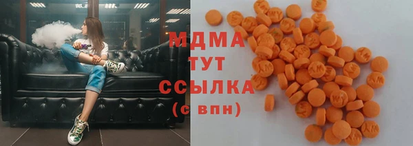 СК Армянск