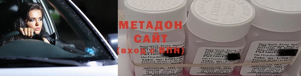 метамфетамин Арсеньев