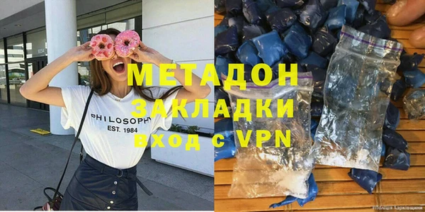 ALPHA-PVP Аркадак