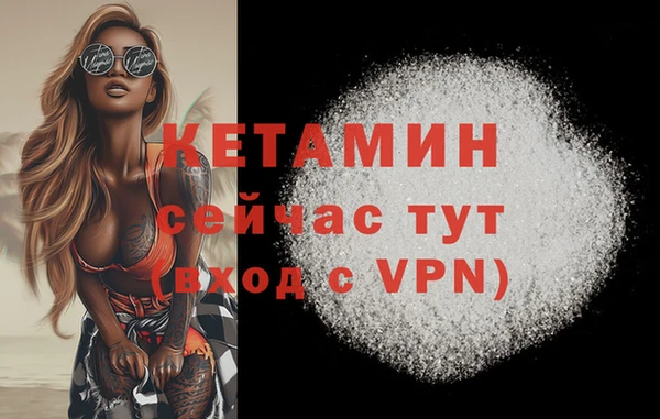 метамфетамин Арсеньев