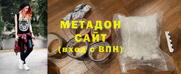 метамфетамин Арсеньев