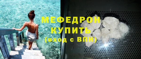 СК Армянск