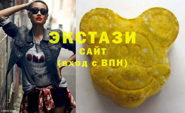 метамфетамин Арсеньев