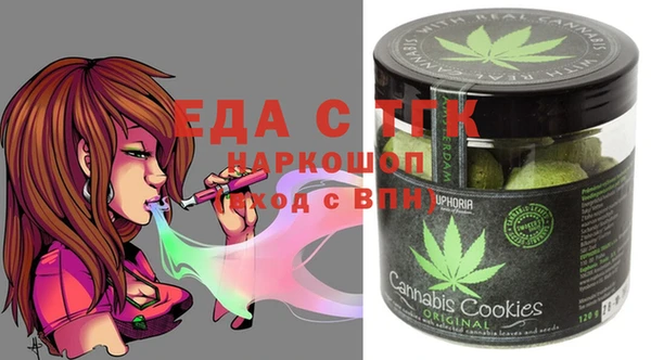 ALPHA-PVP Аркадак