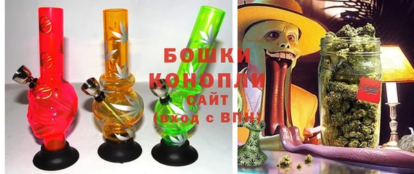 метамфетамин Арсеньев