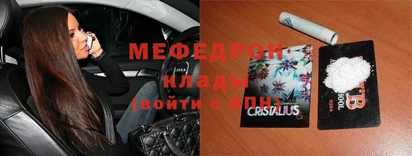 ALPHA-PVP Аркадак