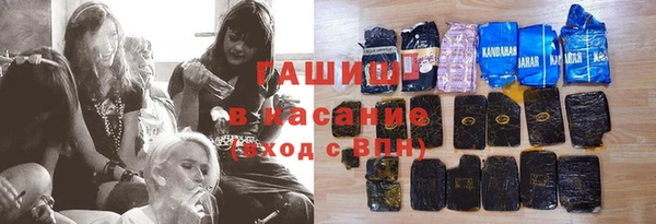 метамфетамин Арсеньев