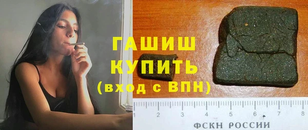 ALPHA-PVP Аркадак