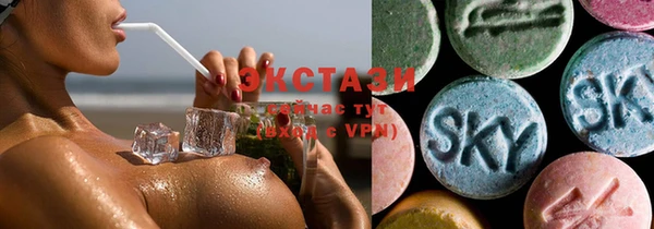 метамфетамин Арсеньев