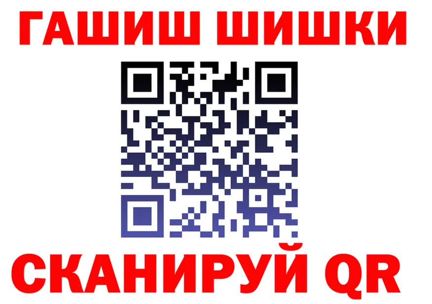 БУТИРАТ GHB онион это hydra Шадринск