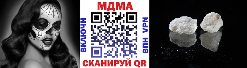 MDMA Molly  Шадринск 