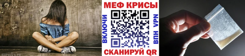 МЯУ-МЯУ VHQ  мега зеркало  мориарти какой сайт  Шадринск 