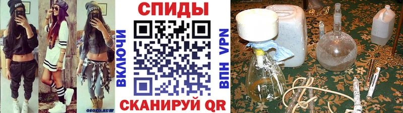 МЕТАМФЕТАМИН винт  Шадринск 