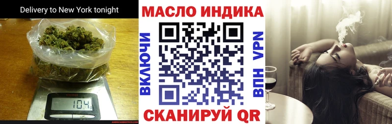 ТГК вейп  Шадринск 